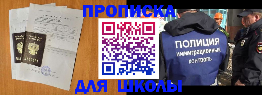 временная регистрация госуслуги в Буинске