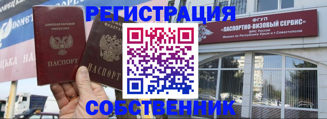 найти адрес прописки в Буинске